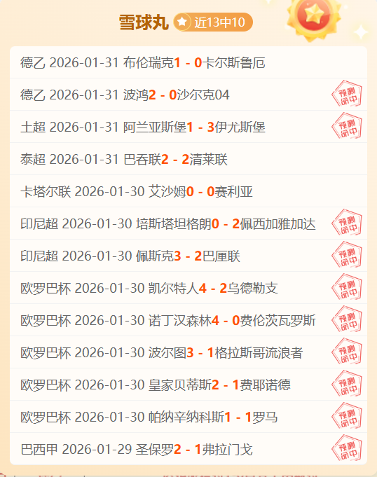 普爾東部後,場得票第八,壓倒希羅與,九球直播,九球体育,九球直播nba,九球直播在线观看,九球直播网页版,九球直播电脑版