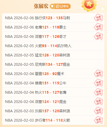 常规赛,浙江迎战四,川一役,九球直播,九球体育,九球直播nba,九球直播在线观看,九球直播网页版,九球直播电脑版