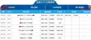 国足下周优,化首发阵容,助阵,九球直播,九球体育,九球直播nba,九球直播在线观看,九球直播网页版,九球直播电脑版