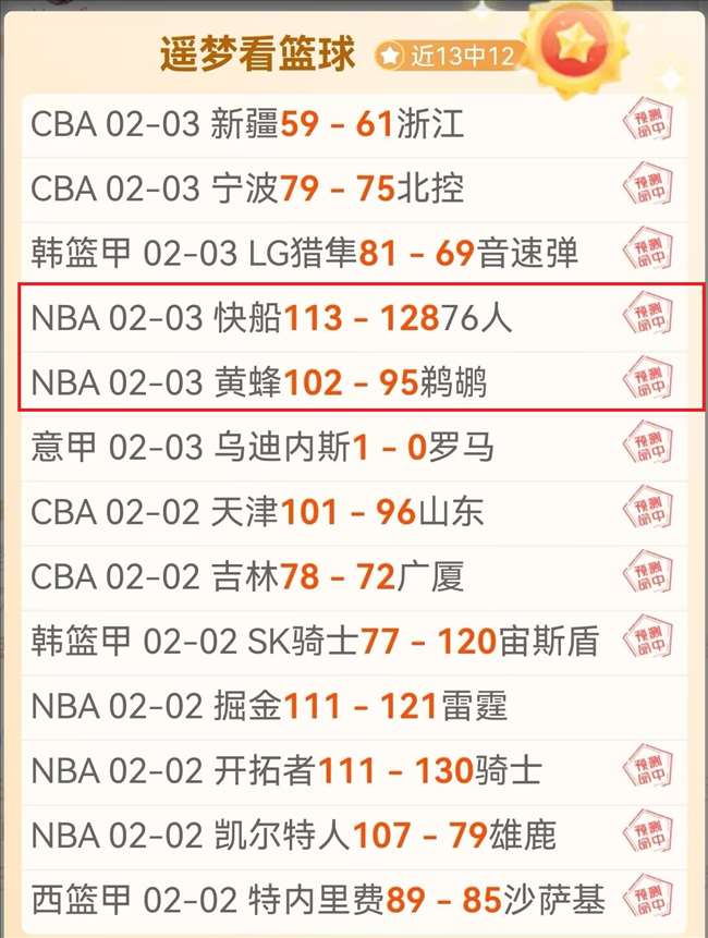 国青顶级中,锋即将加盟,广东队,九球直播,九球体育,九球直播nba,九球直播在线观看,九球直播网页版,九球直播电脑版