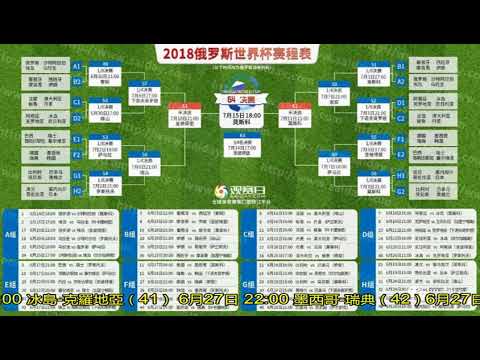 中韩对决新,加坡裁判执,日本裁判曾,九球直播,九球体育,九球直播nba,九球直播在线观看,九球直播网页版,九球直播电脑版