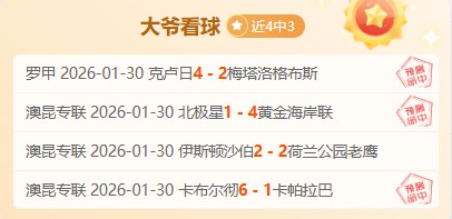穆勒双响凯,恩建功,拜仁,九球直播,九球体育,九球直播nba,九球直播在线观看,九球直播网页版,九球直播电脑版