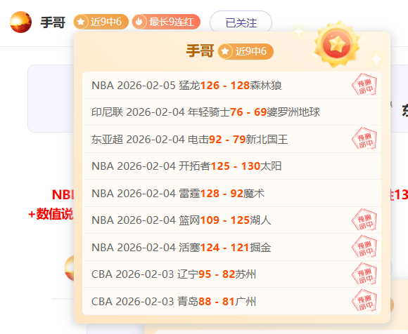岁新星布加,林加盟皇马,签下,九球直播,九球体育,九球直播nba,九球直播在线观看,九球直播网页版,九球直播电脑版