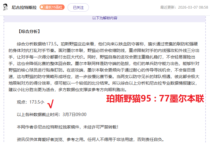 排列三,期专家推荐,和值,九球直播,九球体育,九球直播nba,九球直播在线观看,九球直播网页版,九球直播电脑版