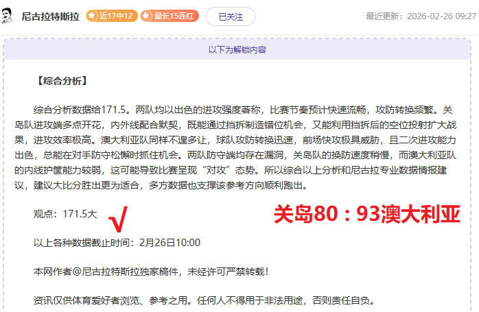 罗伯逊,本赛季发挥,稳定,九球直播,九球体育,九球直播nba,九球直播在线观看,九球直播网页版,九球直播电脑版