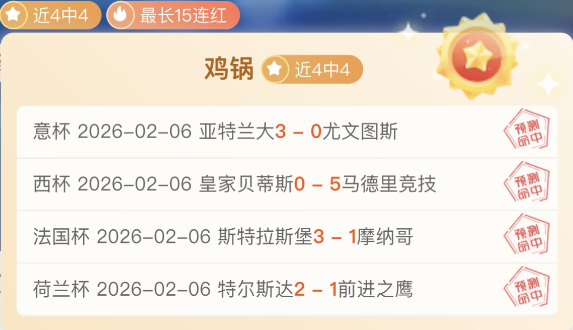 本季金球奖,领跑者数据,揭秘,九球直播,九球体育,九球直播nba,九球直播在线观看,九球直播网页版,九球直播电脑版