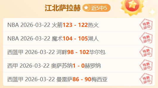 切尔西射手,雅克松喜讯,回归训练,九球直播,九球体育,九球直播nba,九球直播在线观看,九球直播网页版,九球直播电脑版
