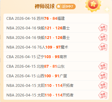 大乐透期号,专家推荐,质合分析前,九球直播,九球体育,九球直播nba,九球直播在线观看,九球直播网页版,九球直播电脑版