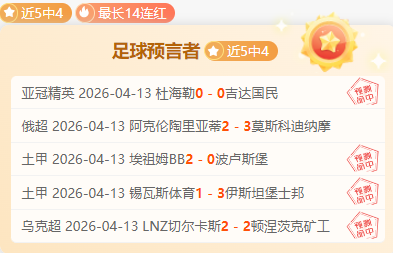 排列五,期金龙专家,质合分析胆,九球直播,九球体育,九球直播nba,九球直播在线观看,九球直播网页版,九球直播电脑版