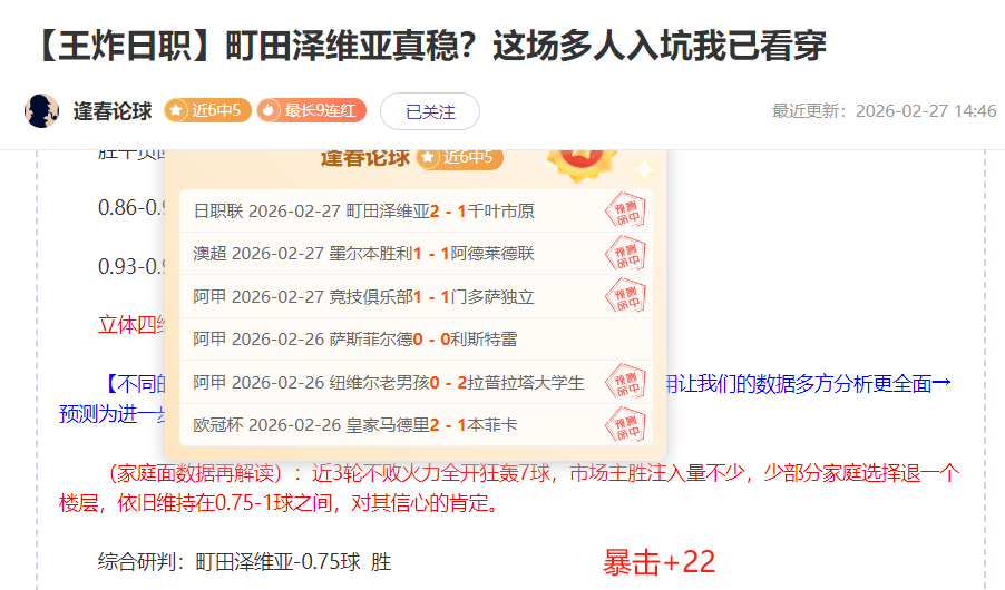 狂欢福利盛,粉丝专属大,放送,九球直播,九球体育,九球直播nba,九球直播在线观看,九球直播网页版,九球直播电脑版