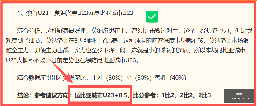 费迪南德透,露理想俱乐,部阵容,九球直播,九球体育,九球直播nba,九球直播在线观看,九球直播网页版,九球直播电脑版