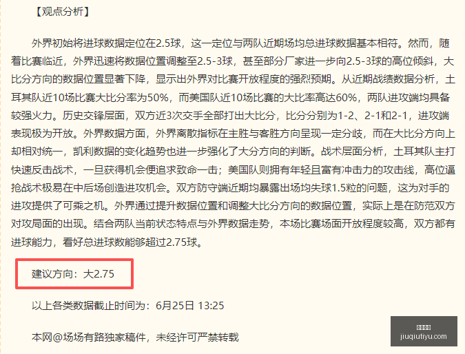 九球体育,九球直播,九球直播nba,九球直播,九球体育,九球直播nba,九球直播在线观看,九球直播网页版,九球直播电脑版