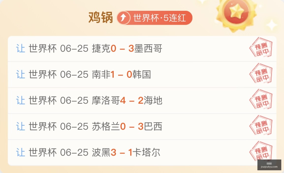 九球体育,九球直播,九球直播nba,九球直播,九球体育,九球直播nba,九球直播在线观看,九球直播网页版,九球直播电脑版