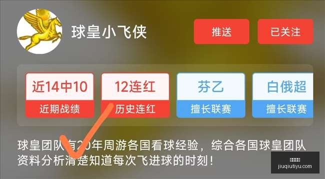 九球体育九,球直播数据,冲到,九球直播,九球体育,九球直播nba,九球直播在线观看,九球直播网页版,九球直播电脑版