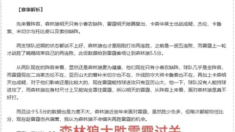 CBA精彩瞬间：袁堂文抢断妙传，威尔逊空中爆扣惊艳全场