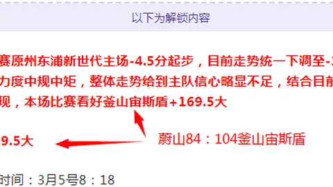 “毛剑卿揭秘郑智挨斥真相：直击中国足球资历争议”