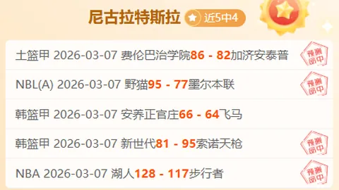 曼联最佳队长名录添基恩，B费谦虚表示自我需进阶