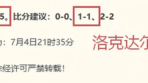 2026赛季惊喜连连17投14中，五连胜背后的关键