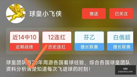 九球体育九球直播数据冲到093946引发关注